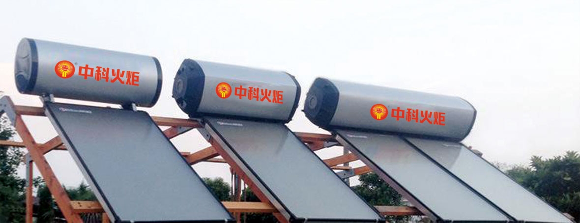 平板一體機太陽能熱水系統(tǒng)